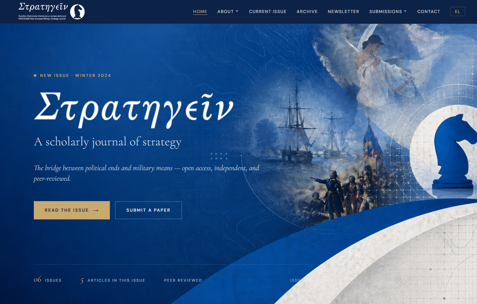 Strategein scholarly journal website
